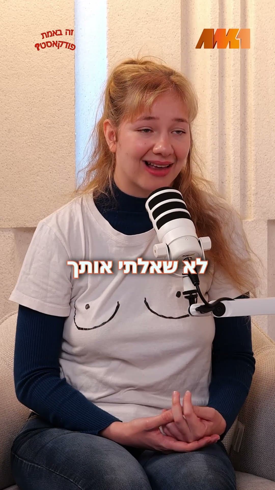 המחיר שמשלמות שחקניות בישראל. יכולים להזדהות?
