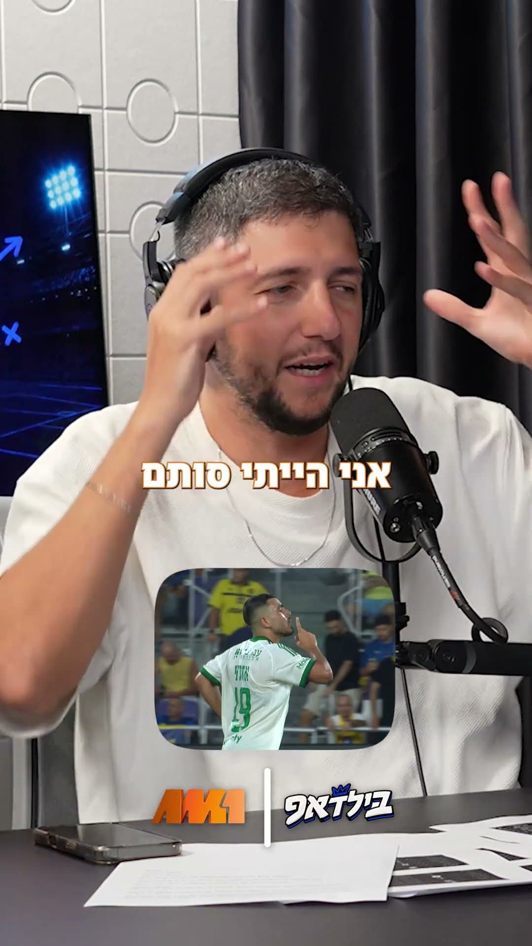 תנועת ההשתקה של איתן אזולאי והאם ברק בכר זקוק לתקופת התרעננות קצרה?
