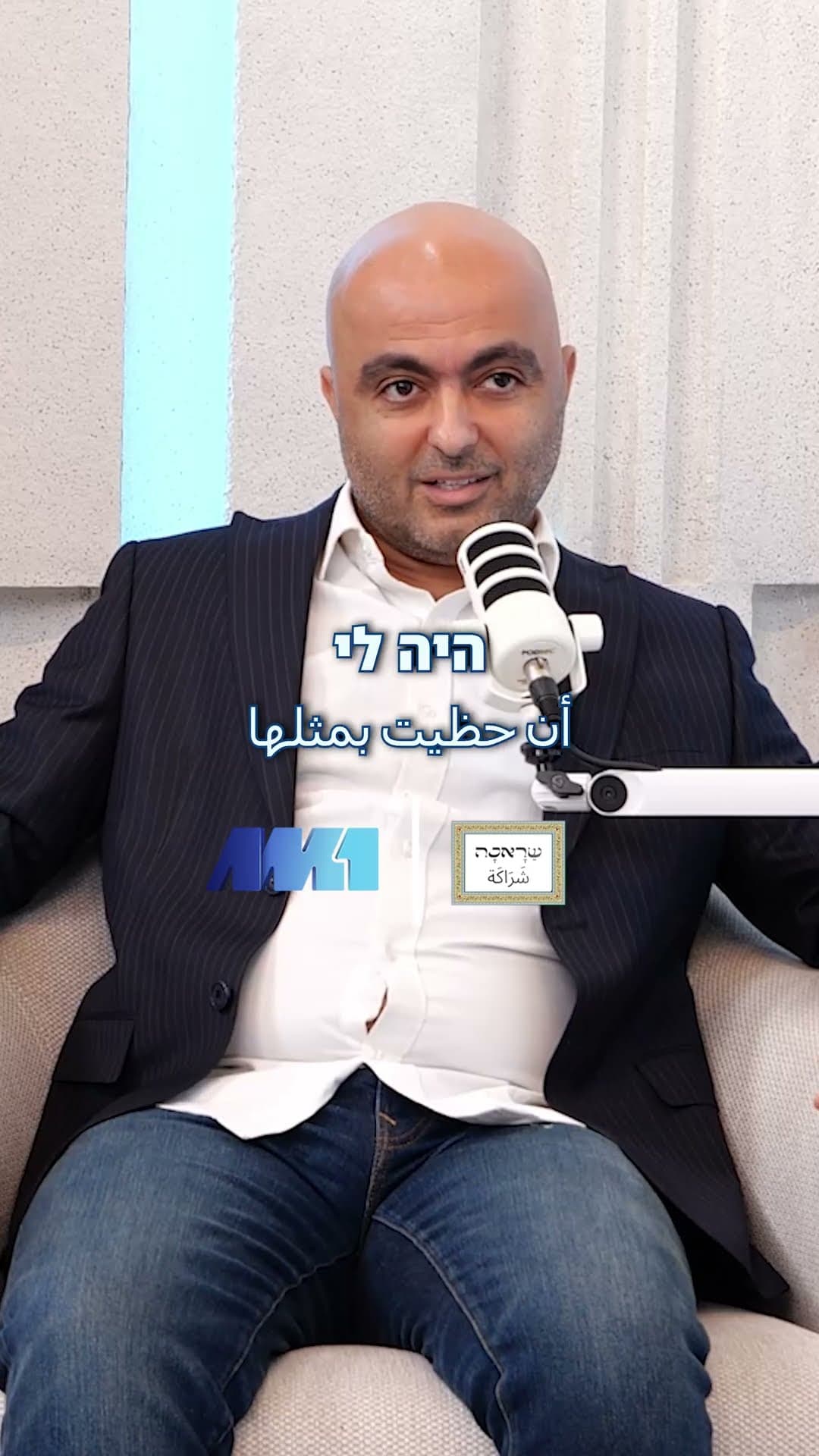 AM1 · פרק 16