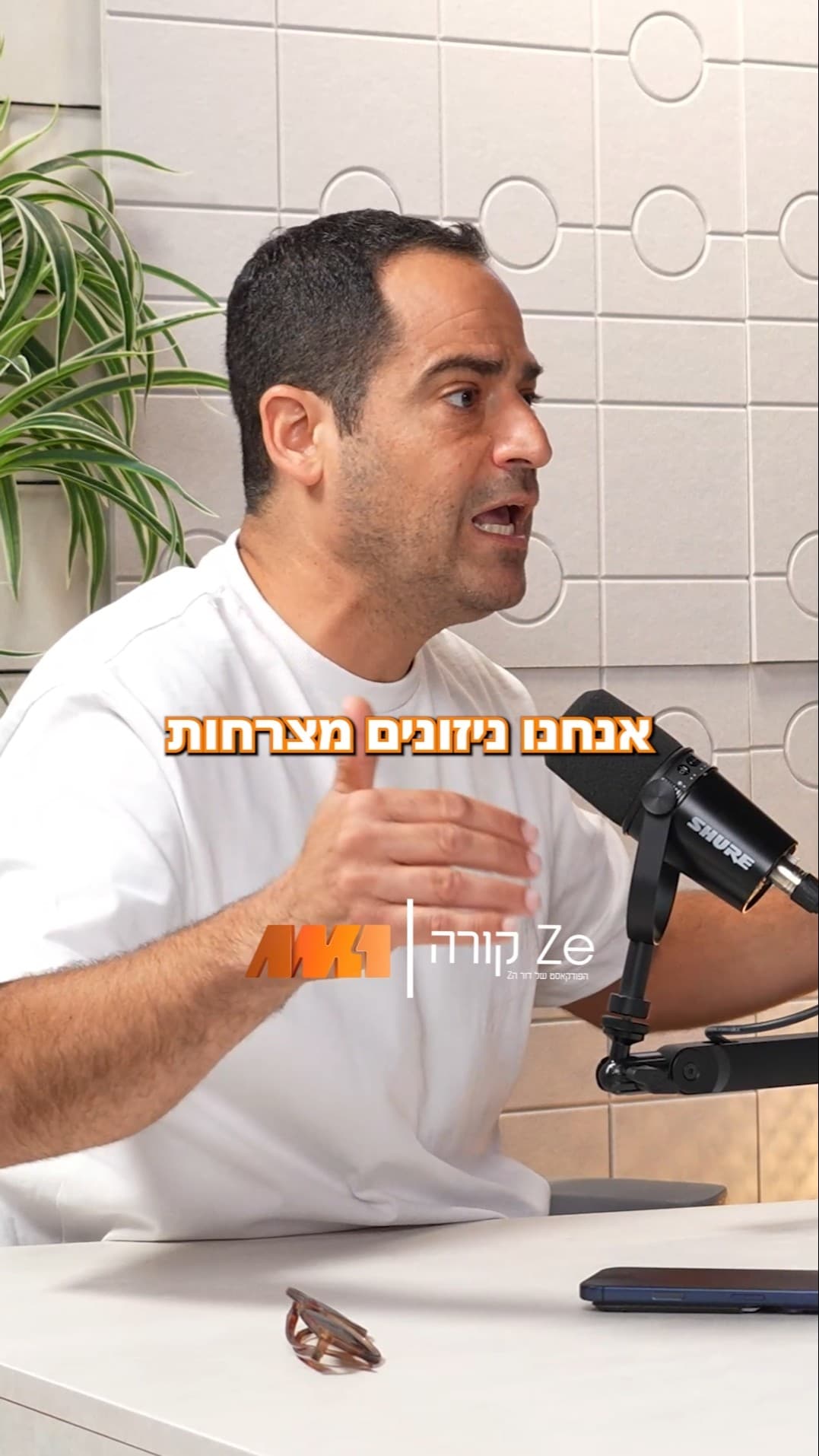 הדיבייט בין נאור לברוש