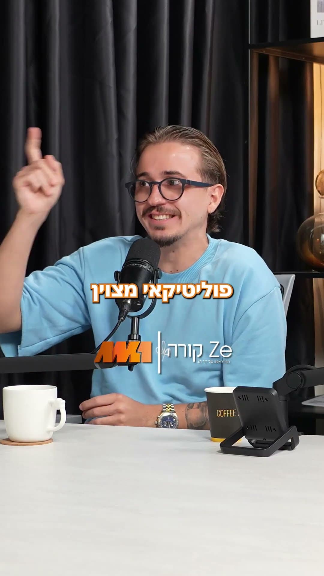 AM1 · פרק 22