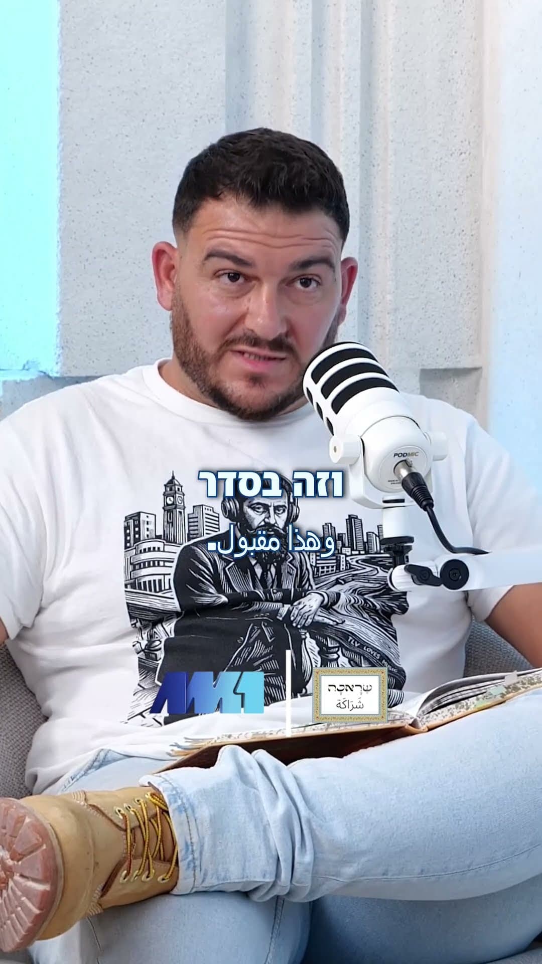 AM1 · פרק 19