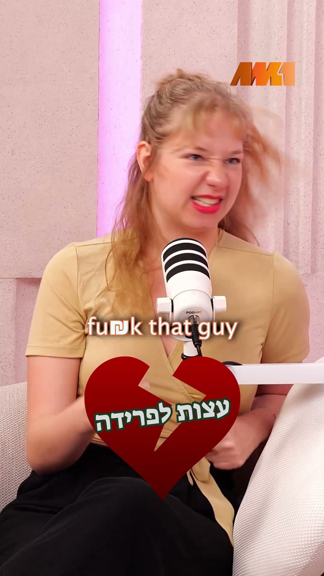עצות לפרידה: זואי, סתיו ושיר עם העצות הכי טובות להתמודדות