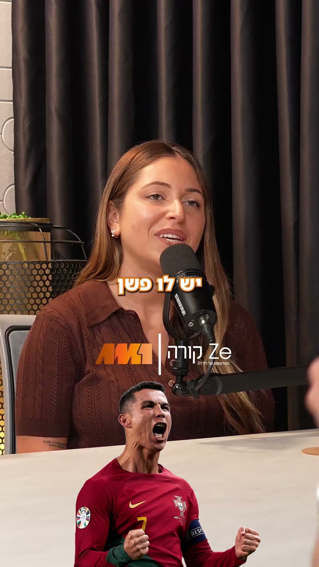 בלי מסי אין כדורגל?