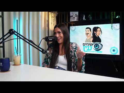 שמים עין #3 נקניקייה, שניצל וחצי מנת פלאפל: מריבות ראשונות בבית האח | יניב אויזרץ ודינור אבשייב