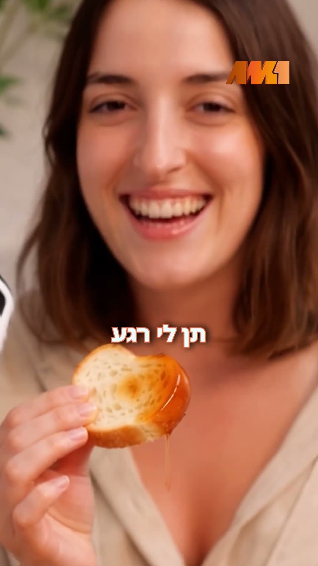 המדריך לגבר מפי שירבימה אתה צריך לעשות בדייט הראשון?
