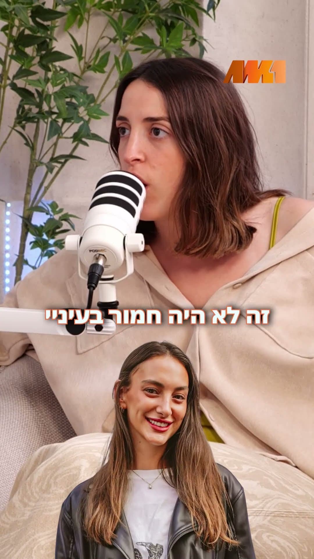 יצא עם חברה שלך לדייט לפני שנה. דגל אדום או לא?