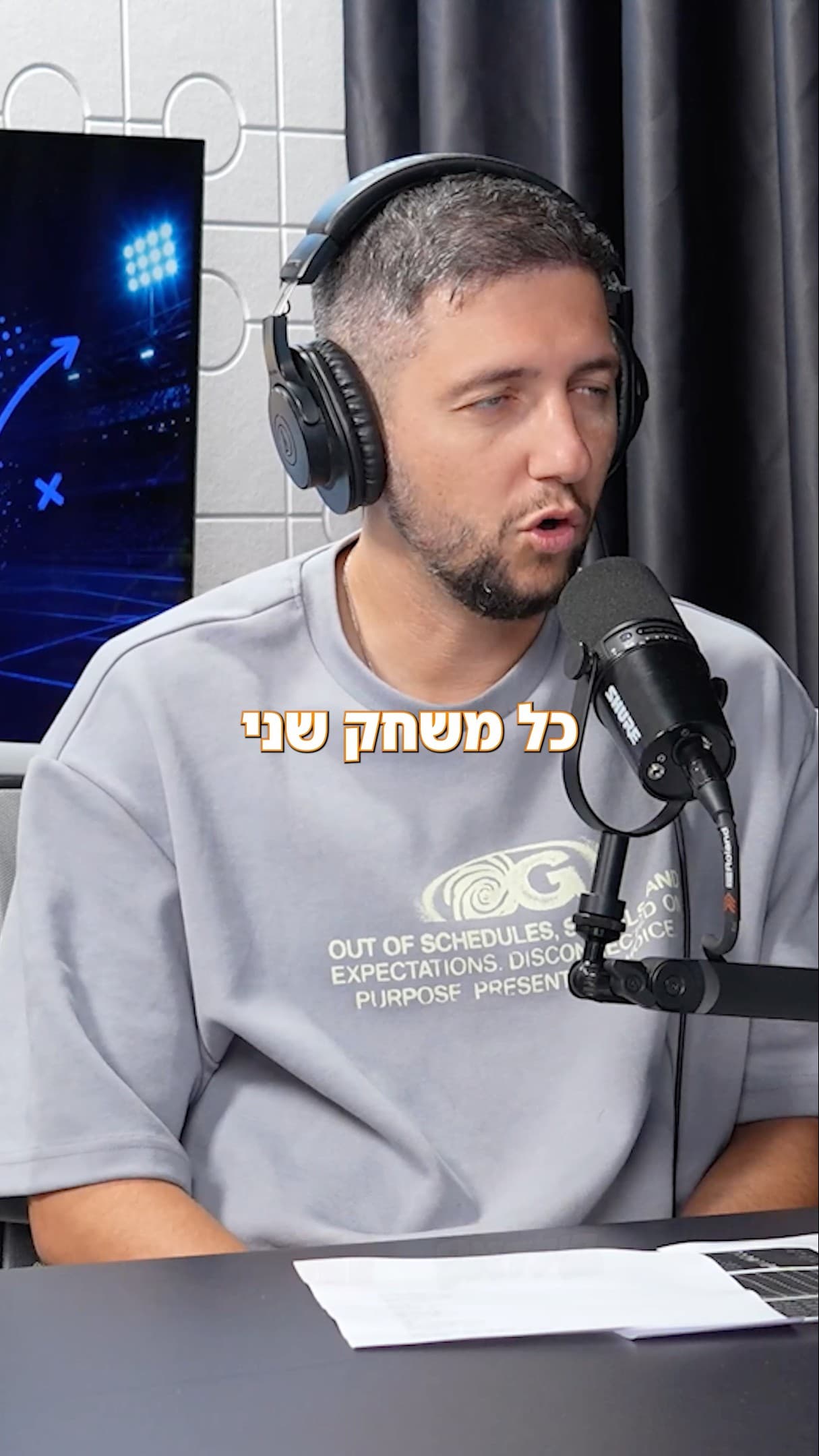 בילדאפ · פרק 2