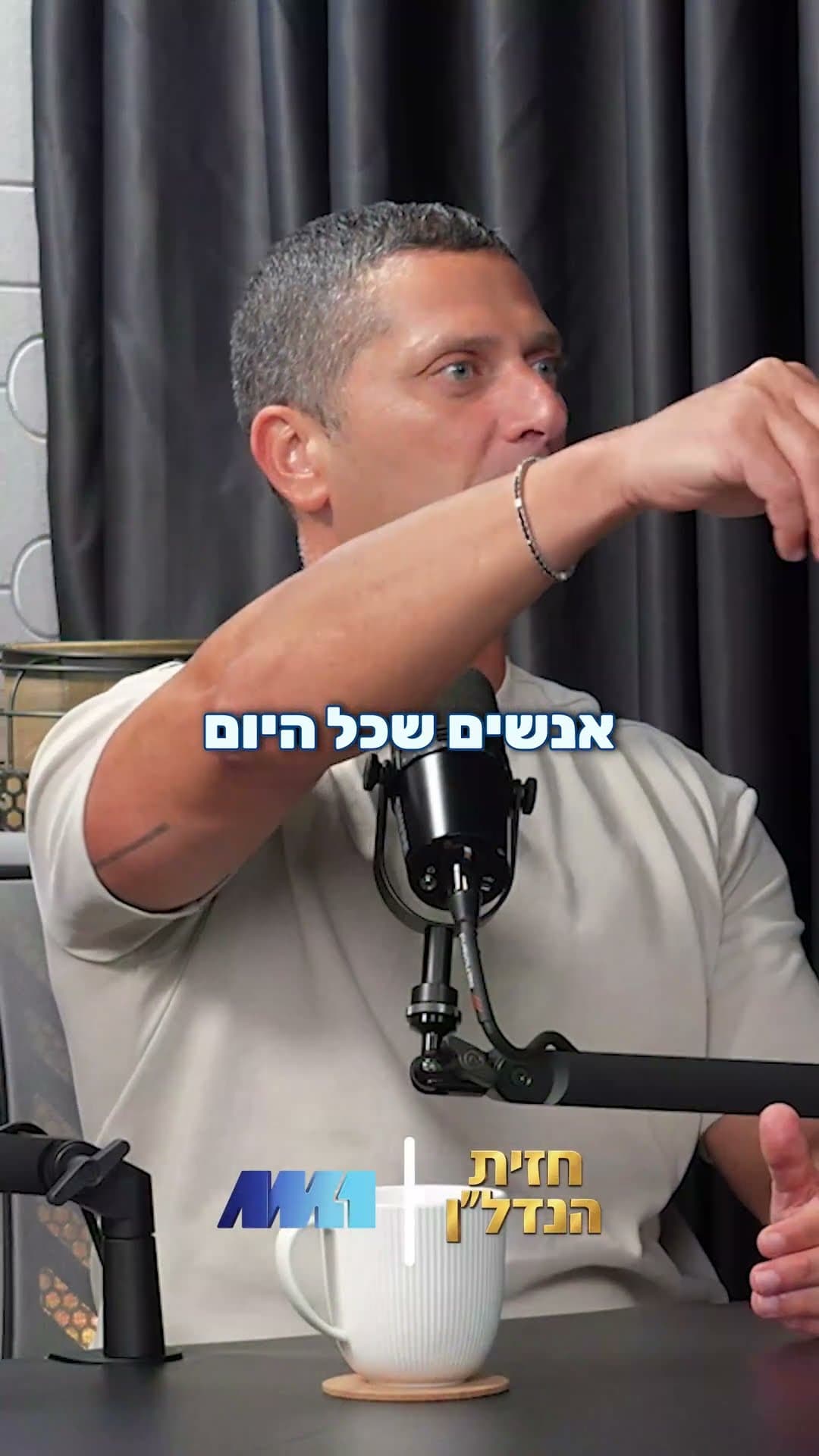 חזית הנדל