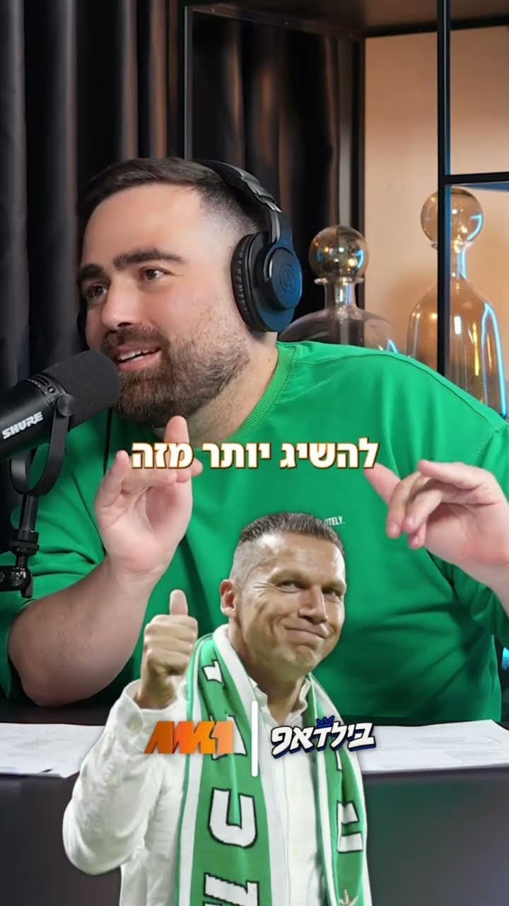 בילדאפ