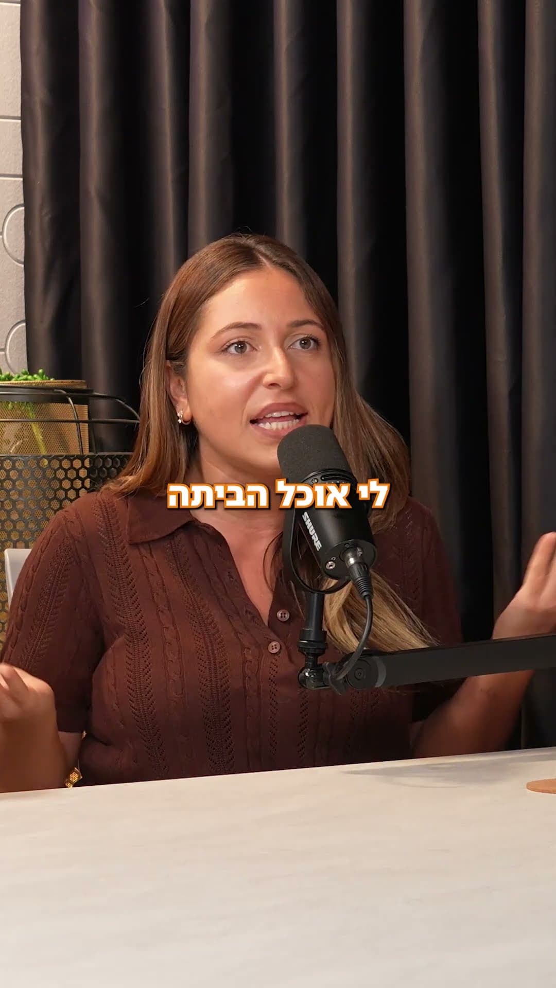 זה קורה בפינה חדשה מה זה החרא הזה