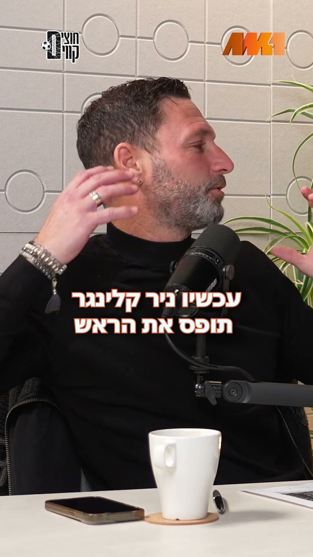 יובל אבידור עם עוד סיפור שחייב להיספר מאימון של הפועל חיפה עונת 12/13