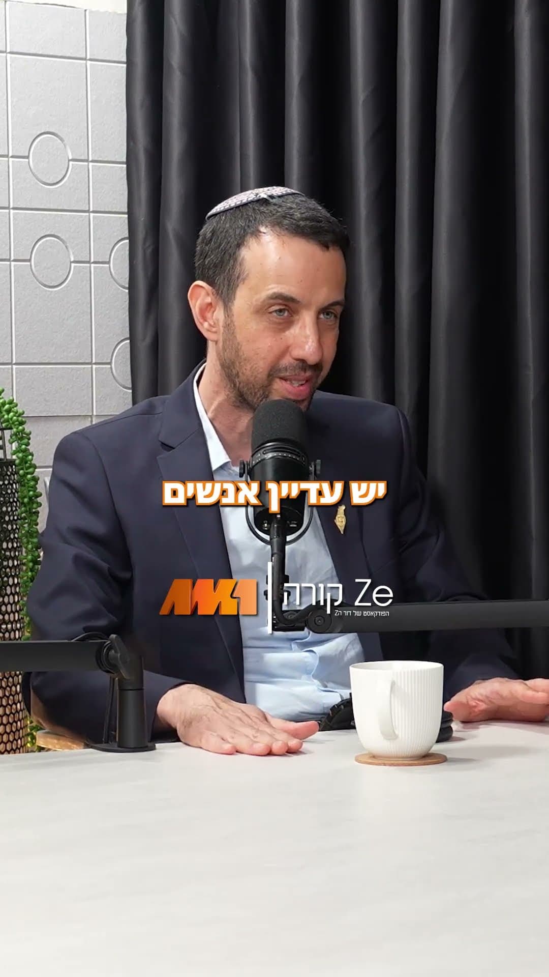 מה הפתרון לסכסוך הפלסטיני?