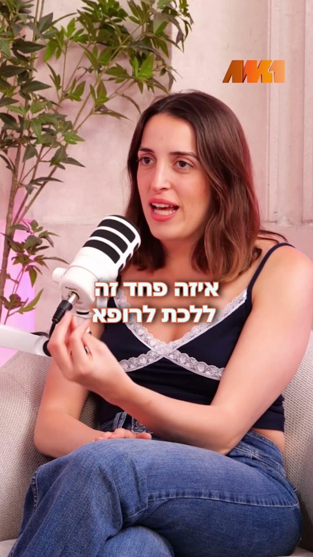 האם גם את קשה לך לראות את המספר שעל המשקל?