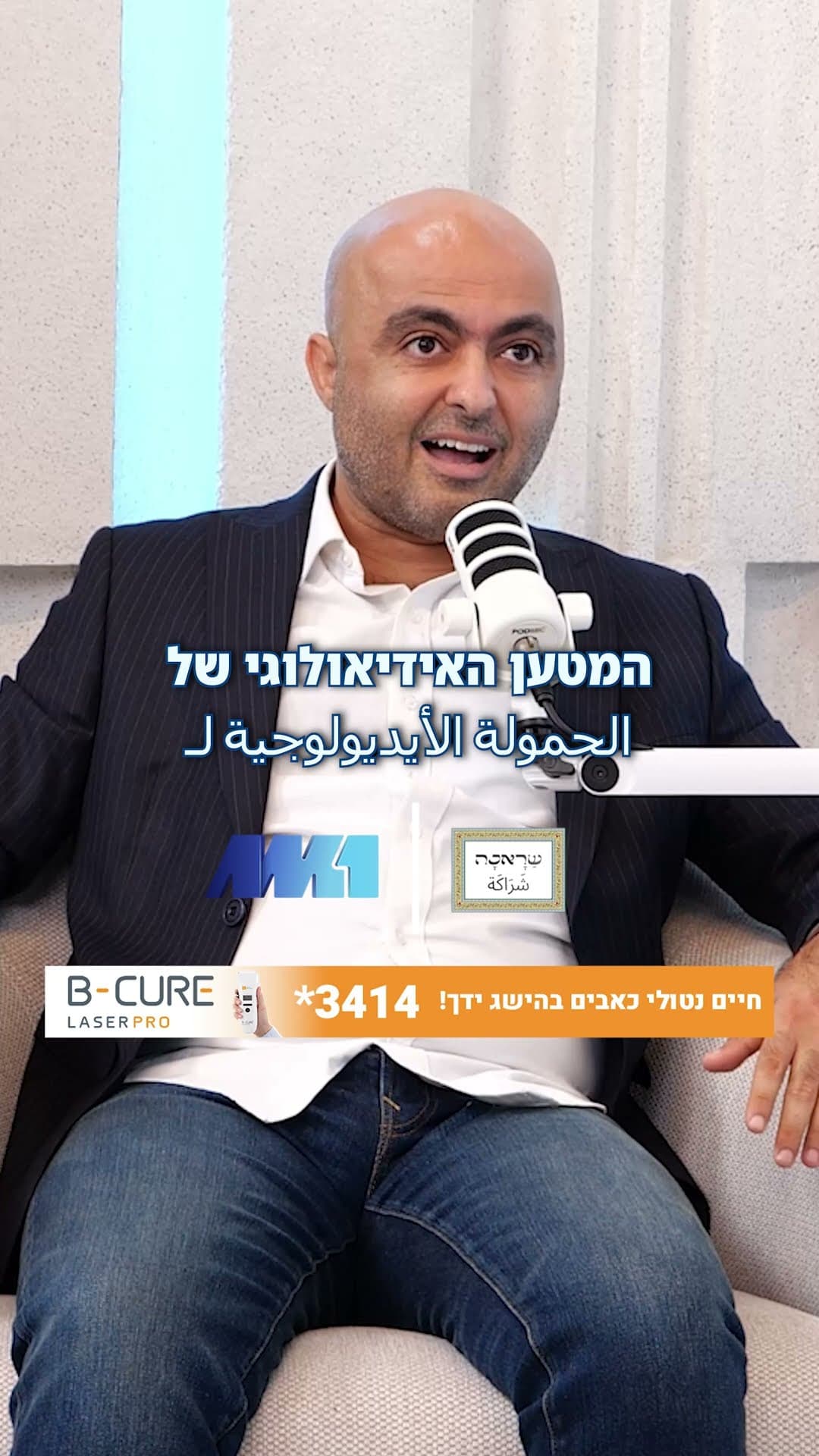 AM1 · פרק 16
