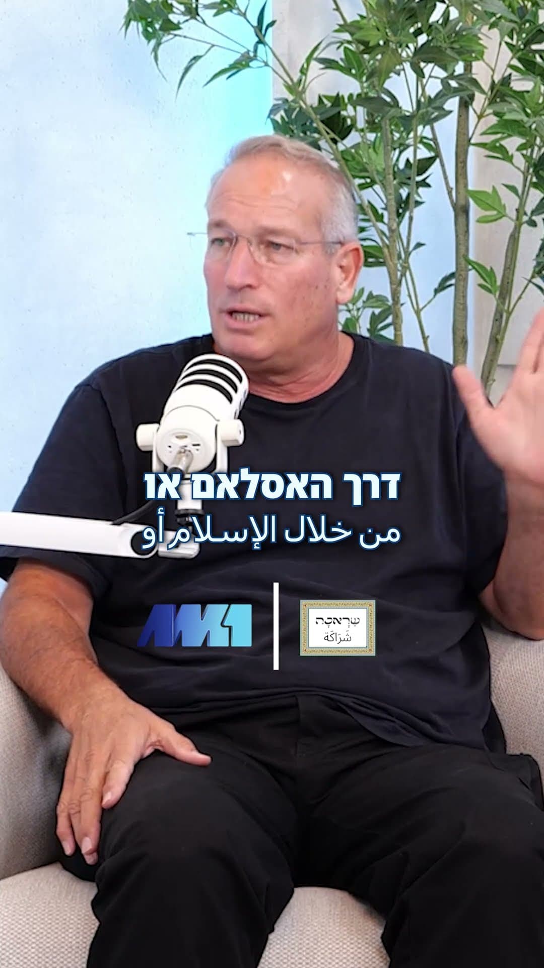 AM1 · פרק 17