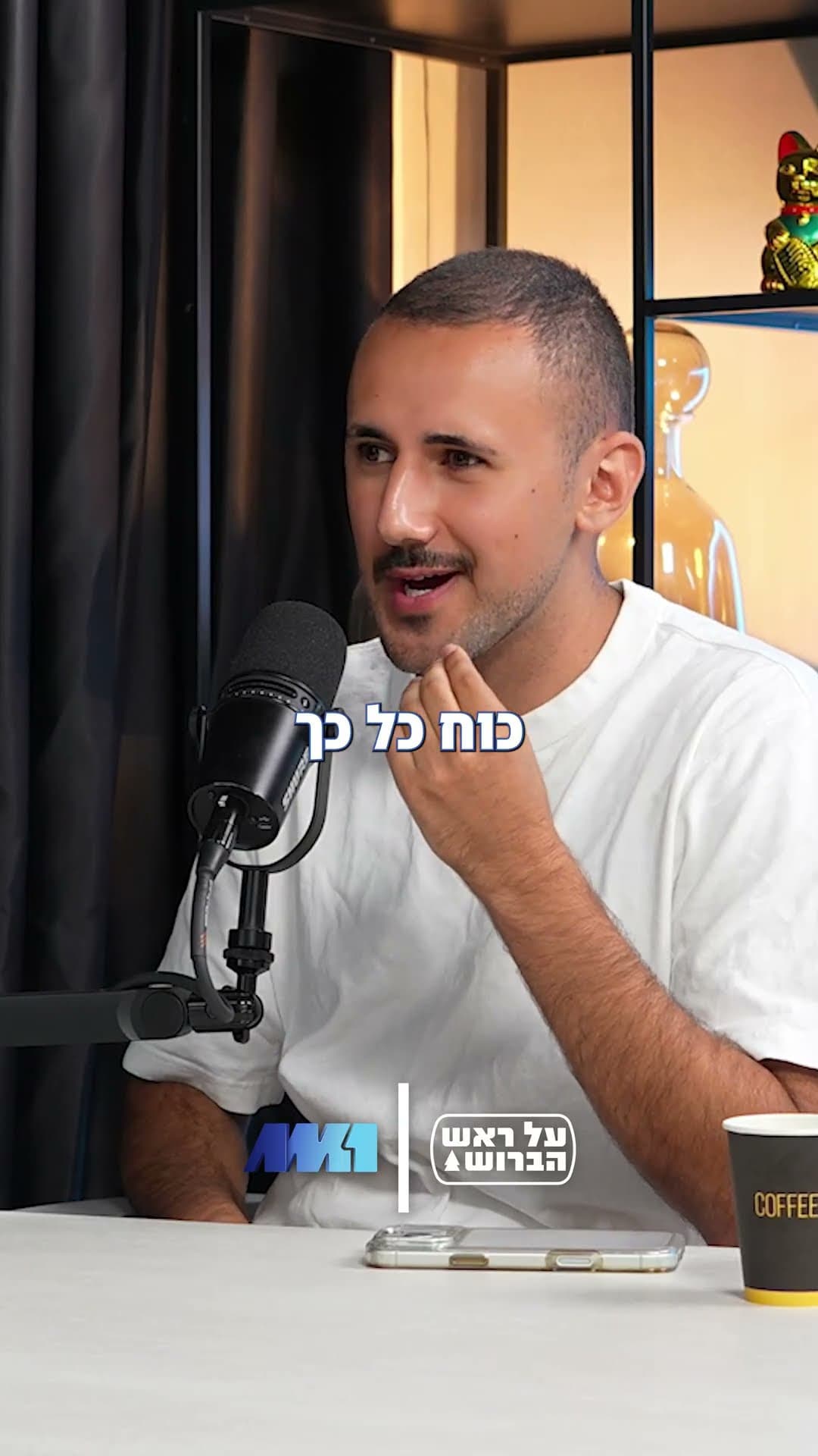 AM1 · פרק 3
