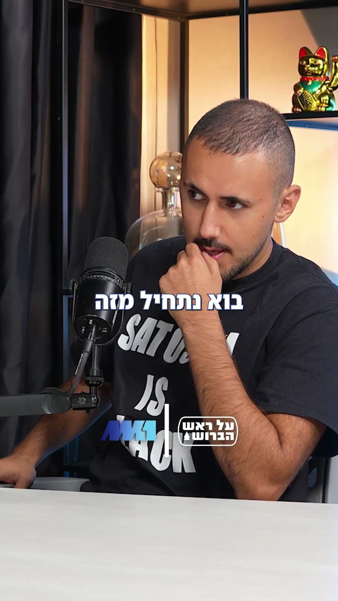 לבוש חשוף הוא מזמין?