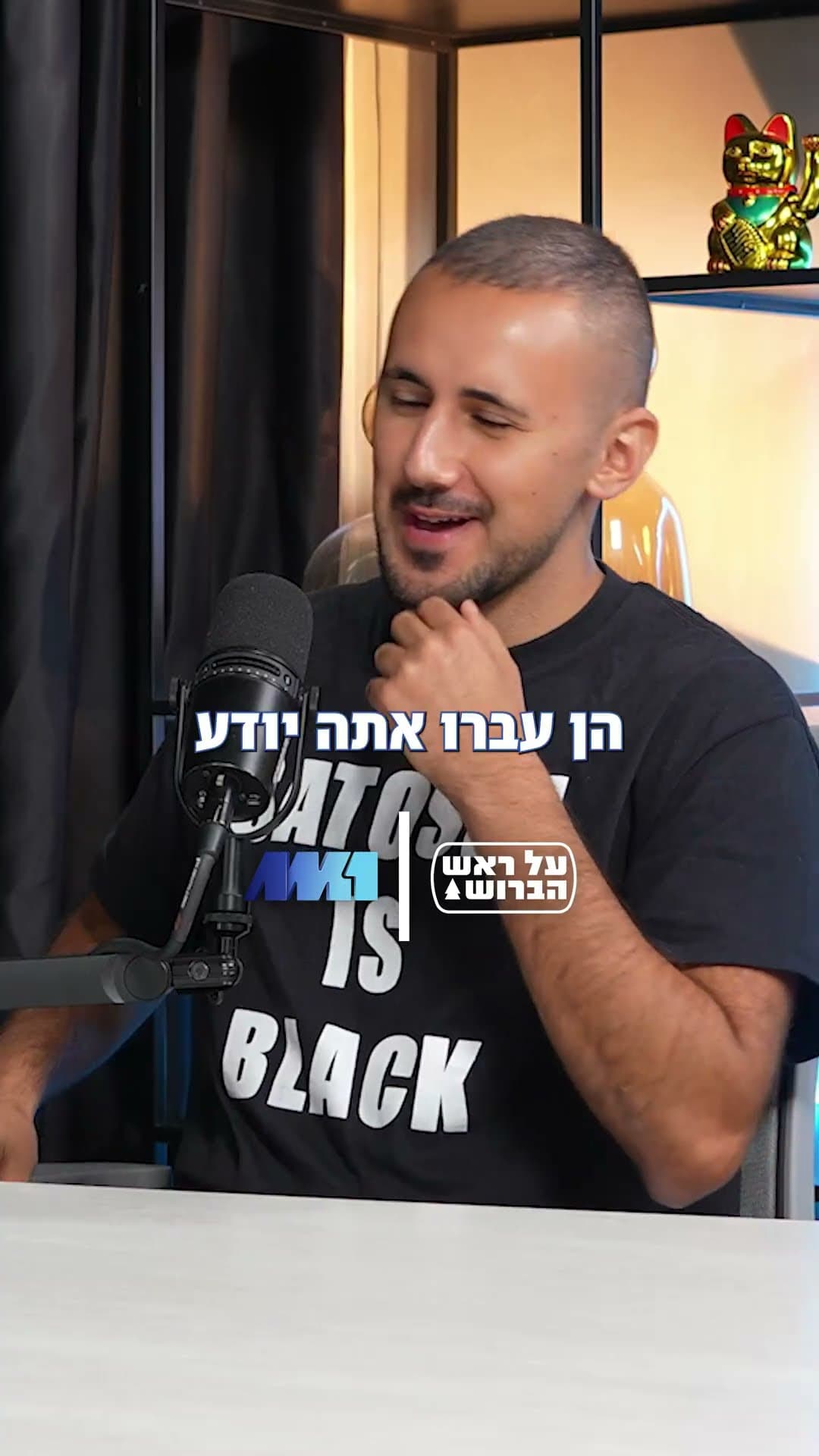 האם יש דבר כזה ידידים?