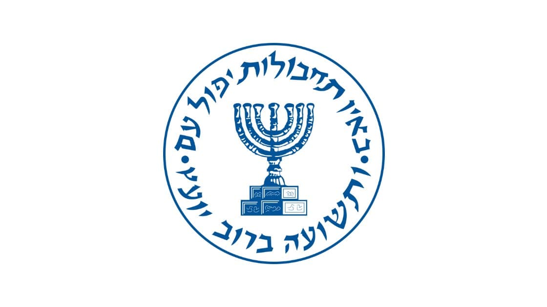 טלטלה במוסד: הדחות בכירים מעוררות סערה