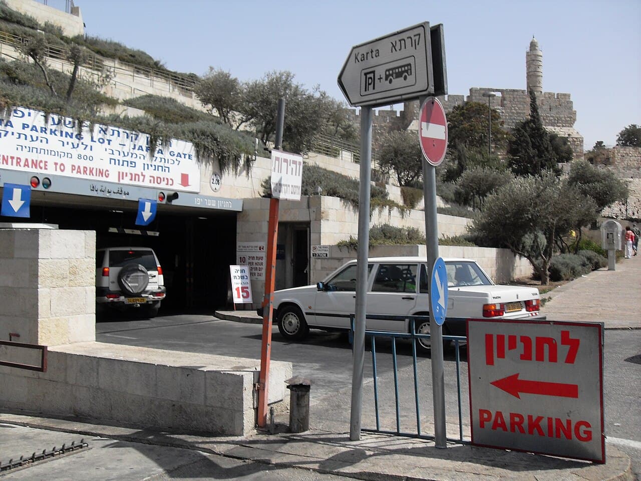 ירושלים מייקרת חניה בחניונים ב-22%